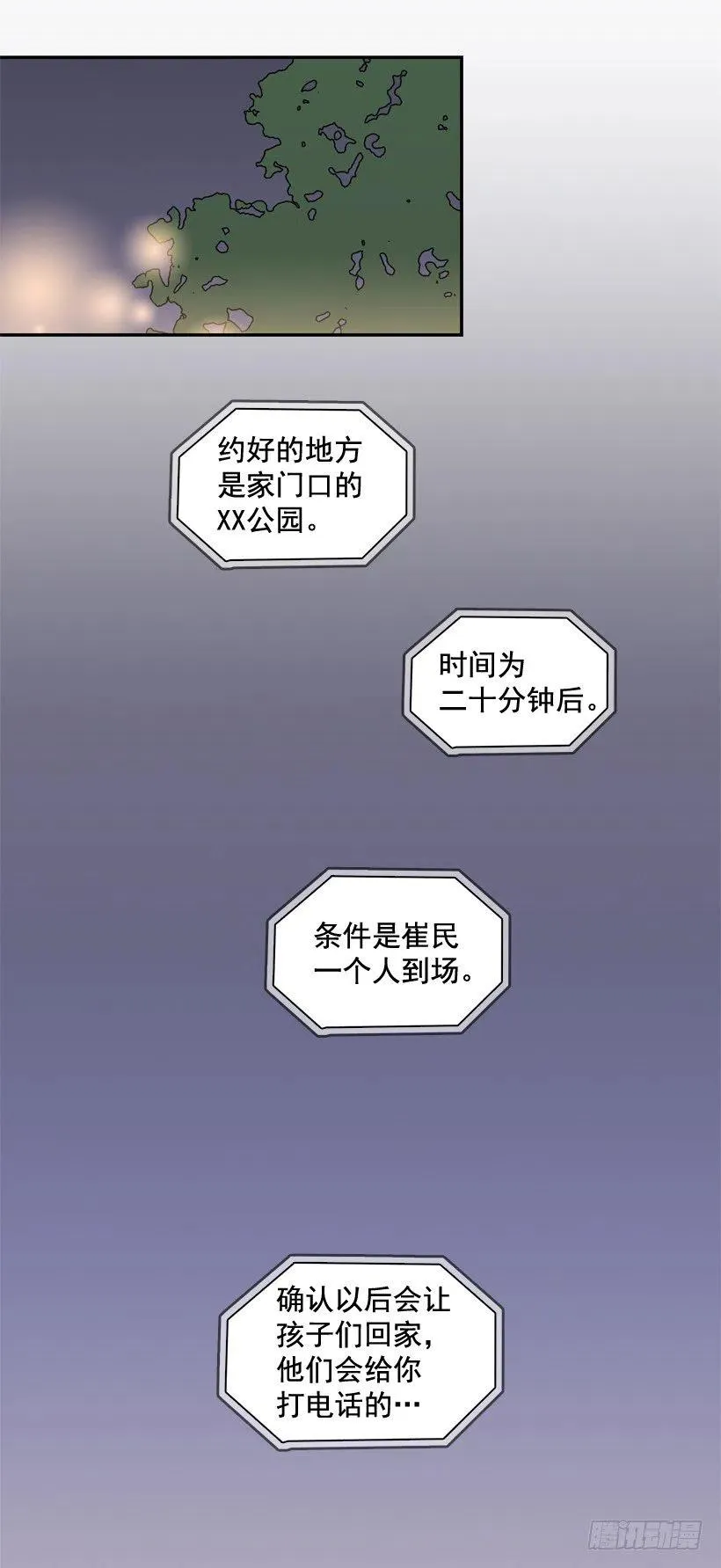 你亲手毁了哥哥的遗作 第9页