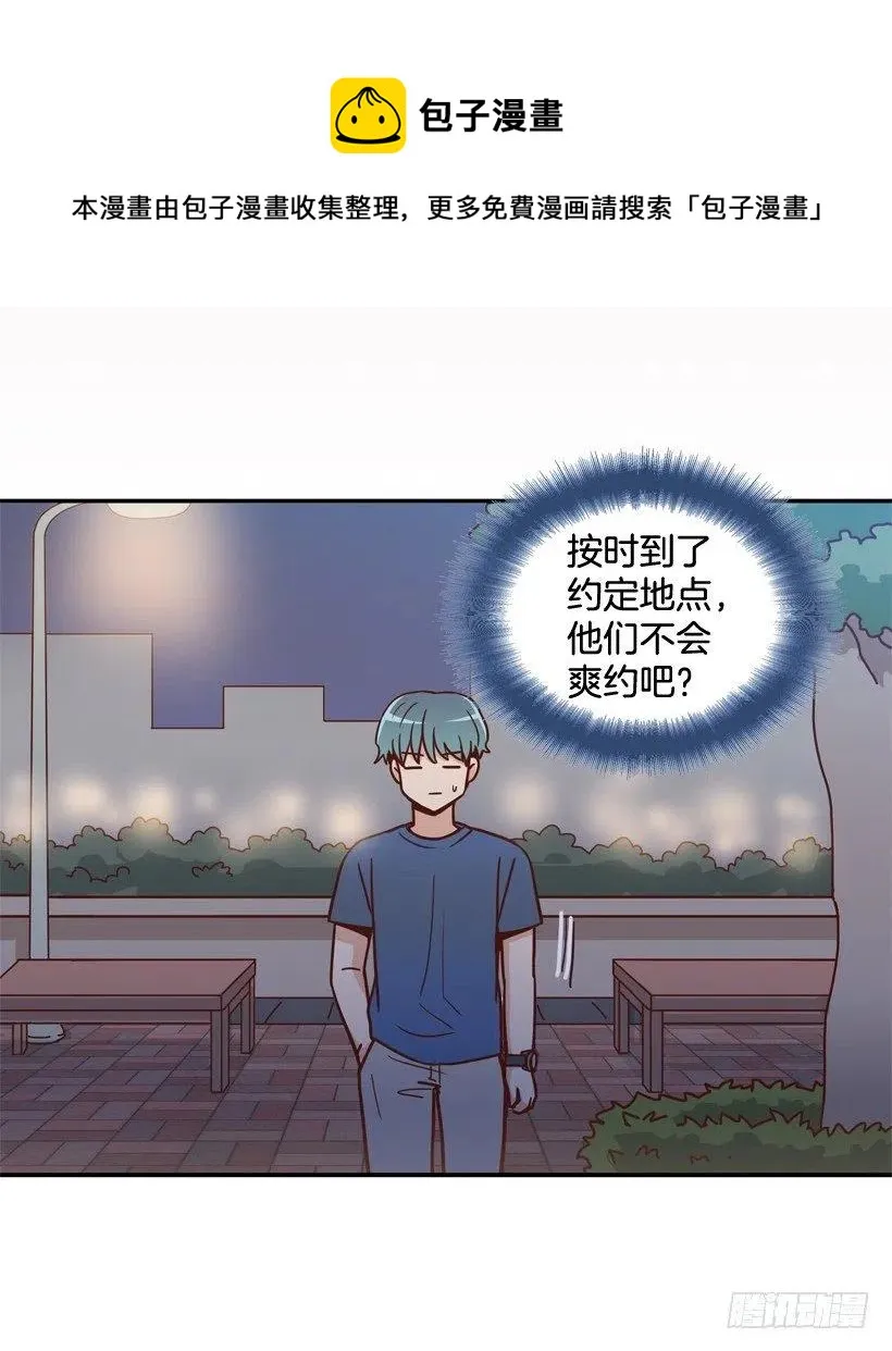 你亲手毁了哥哥的遗作 第11页