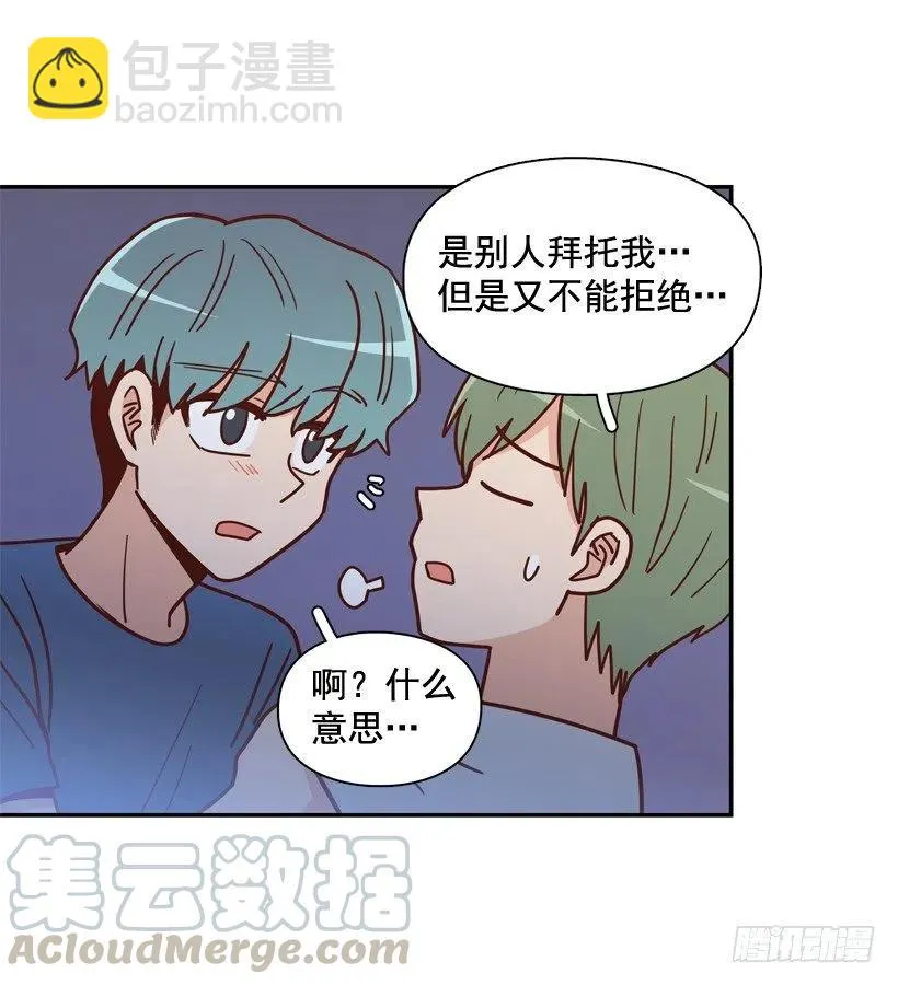你亲手毁了哥哥的遗作 第16页