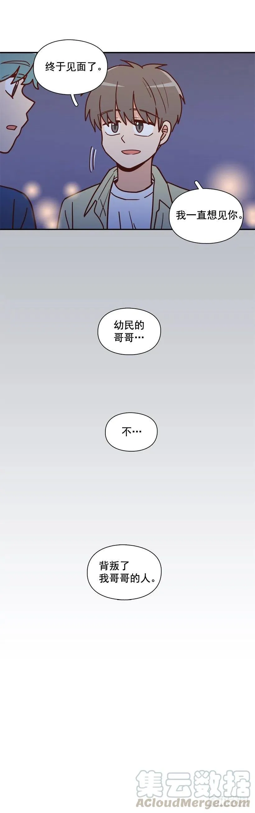 你亲手毁了哥哥的遗作 第19页