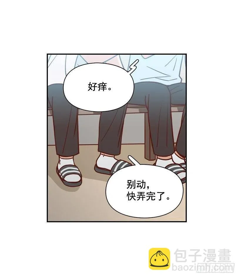 你亲手毁了哥哥的遗作 第21页