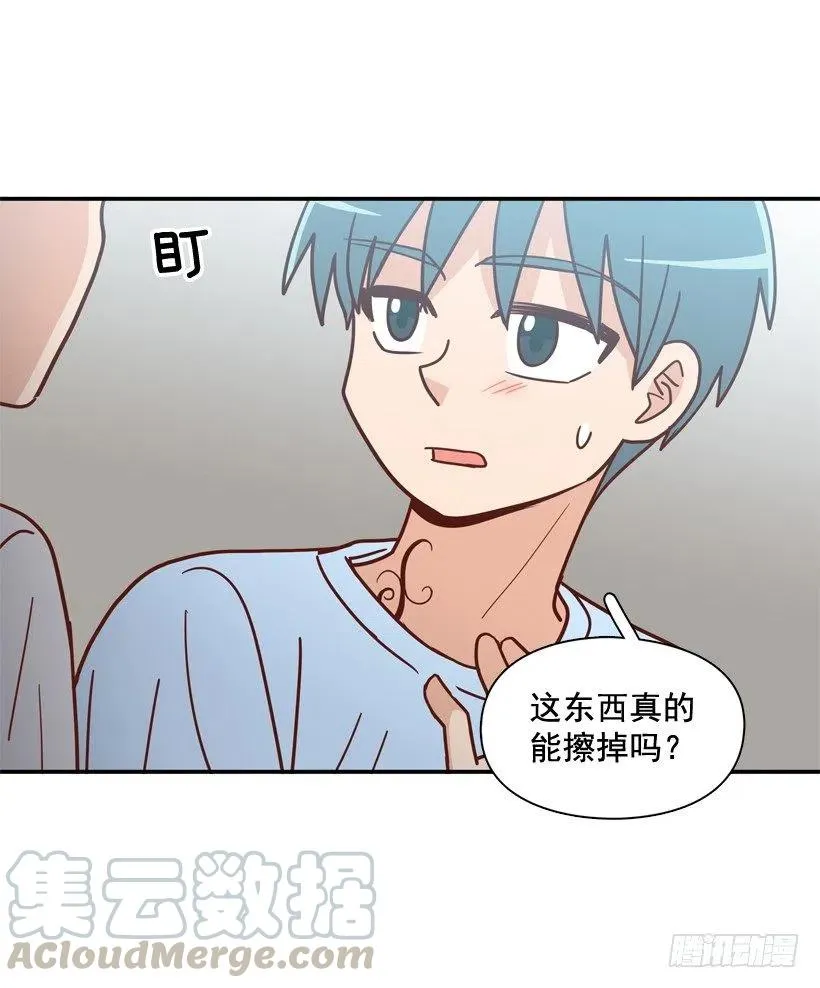 你亲手毁了哥哥的遗作 第22页