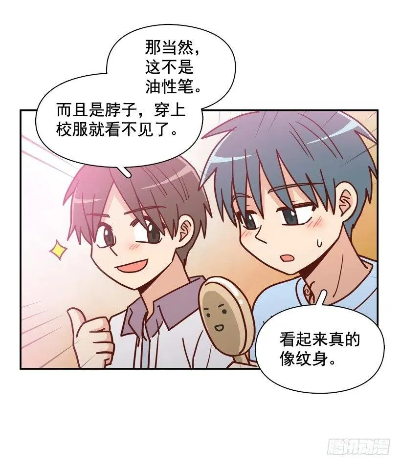 你亲手毁了哥哥的遗作 第23页
