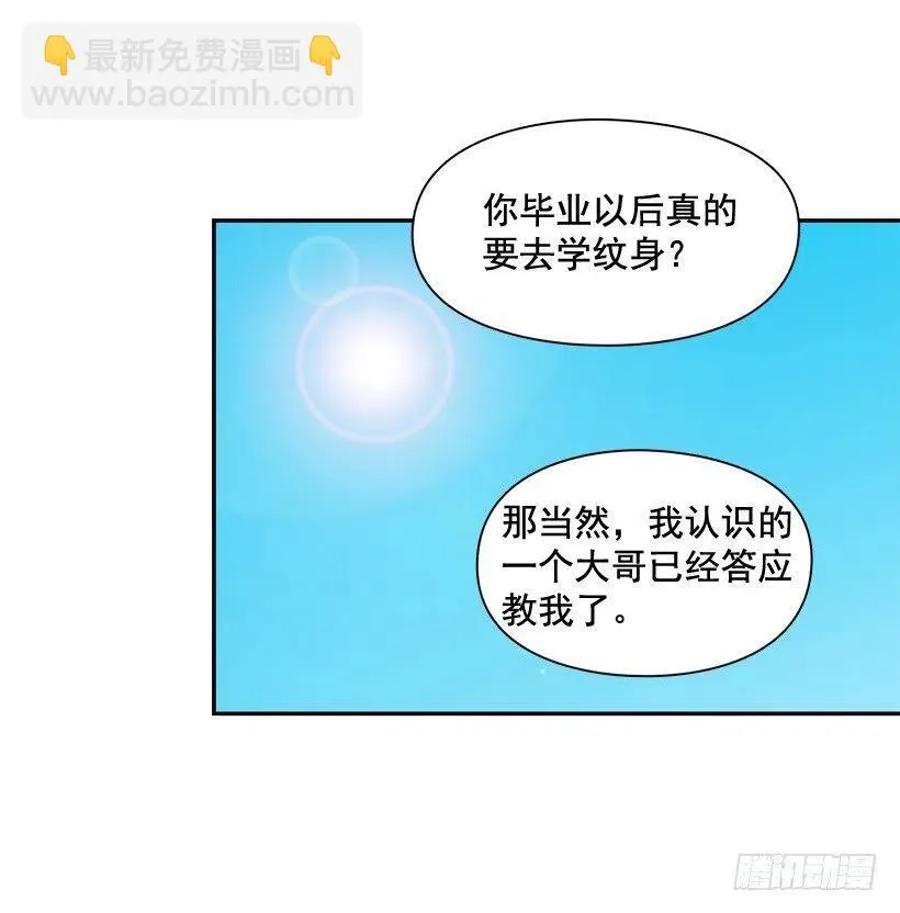 你亲手毁了哥哥的遗作 第26页