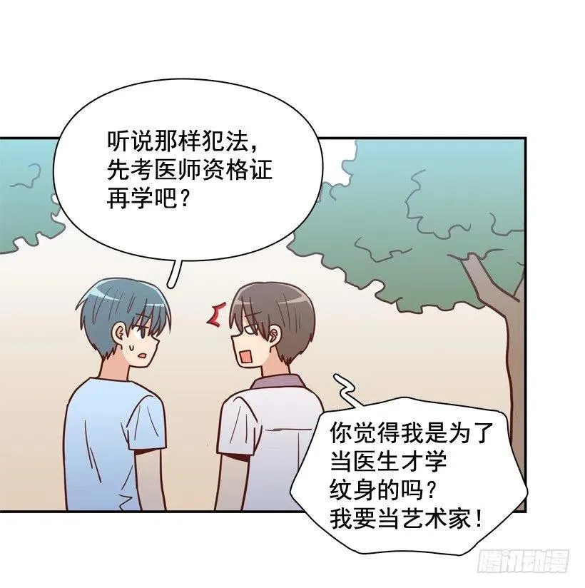 你亲手毁了哥哥的遗作 第27页