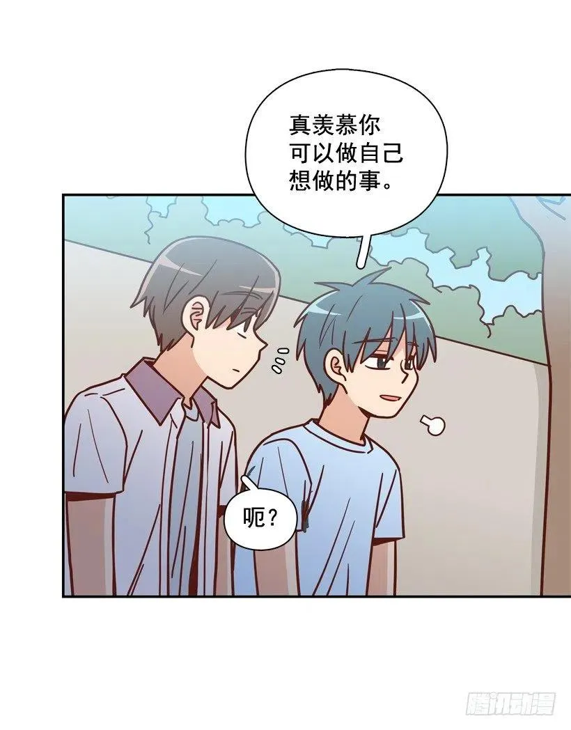你亲手毁了哥哥的遗作 第29页