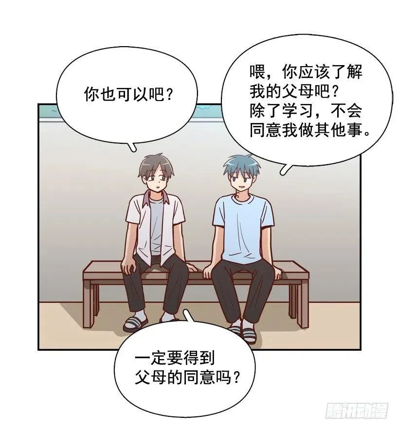 你亲手毁了哥哥的遗作 第30页