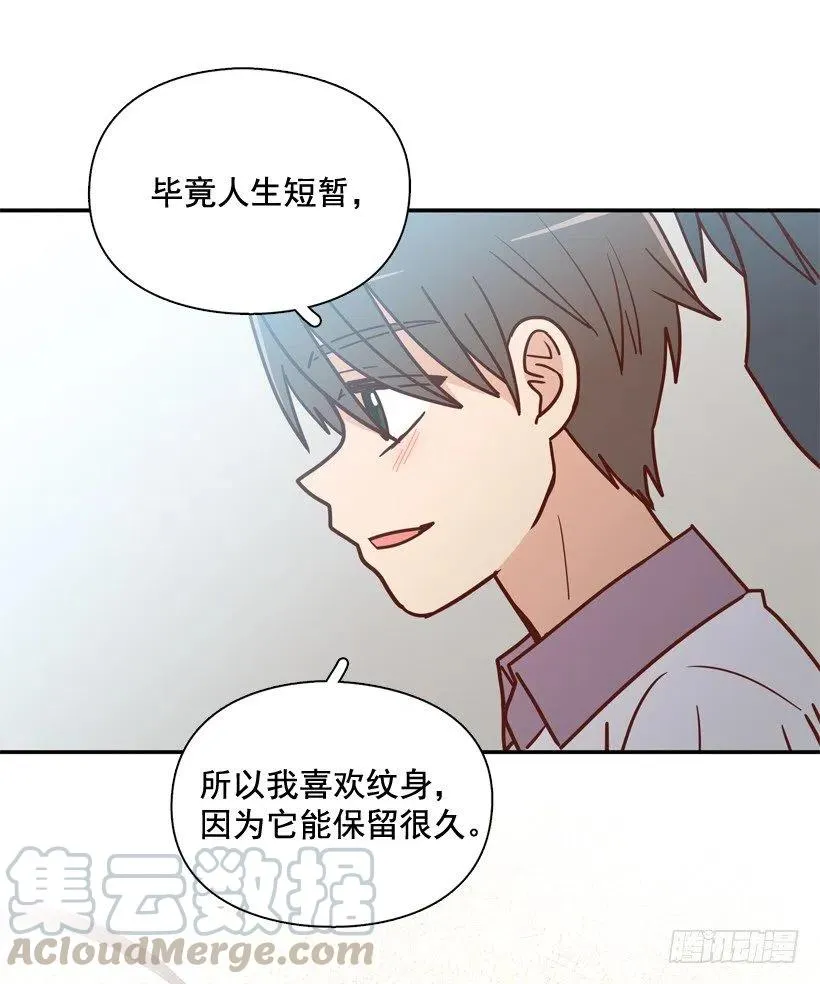 你亲手毁了哥哥的遗作 第34页