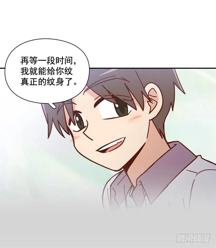 你亲手毁了哥哥的遗作 第36页