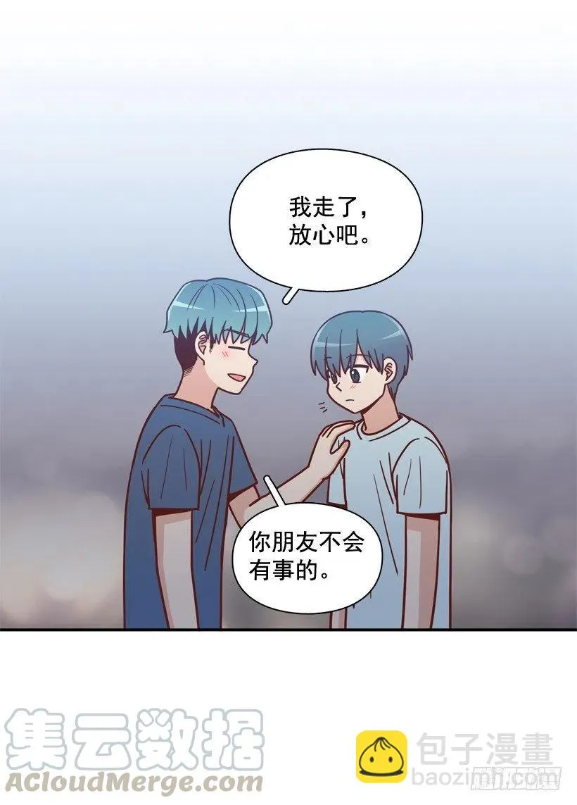 你亲手毁了哥哥的遗作 第43页