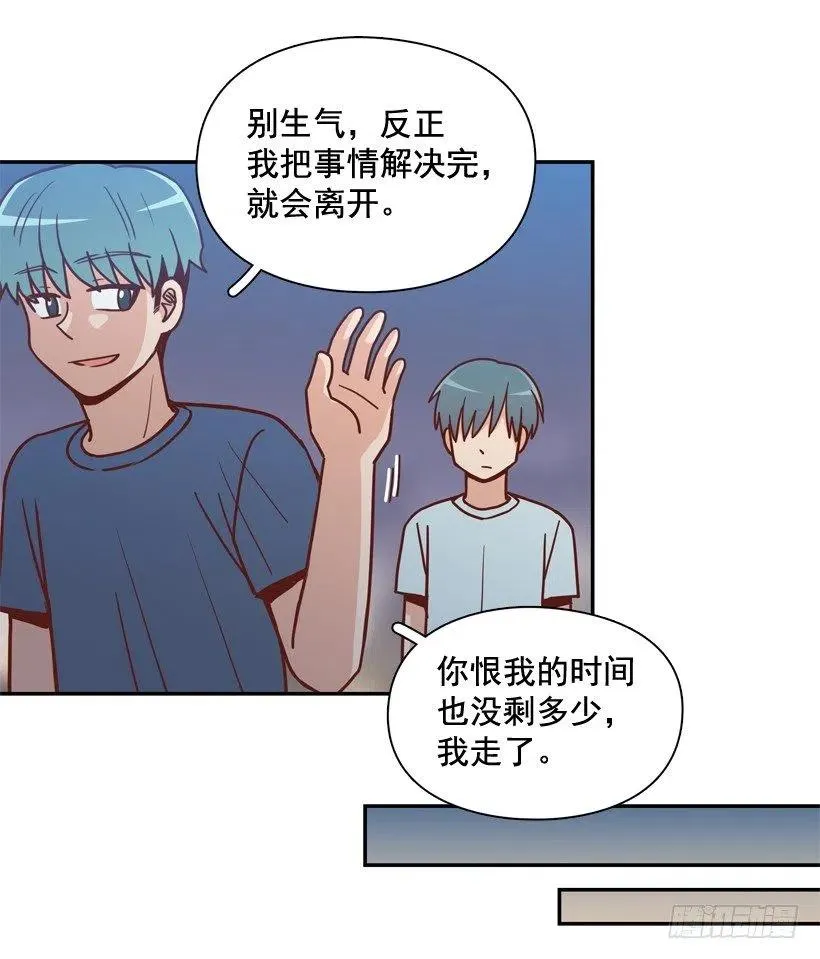 你亲手毁了哥哥的遗作 第45页