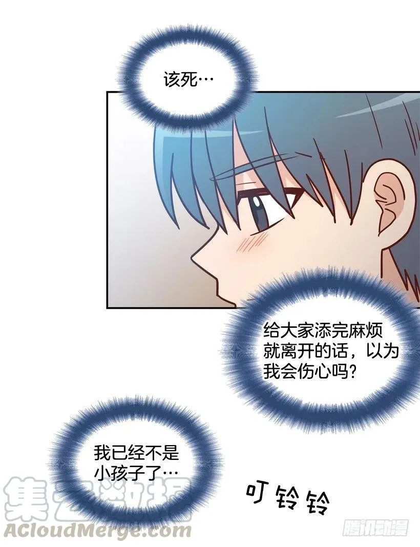 你亲手毁了哥哥的遗作 第46页