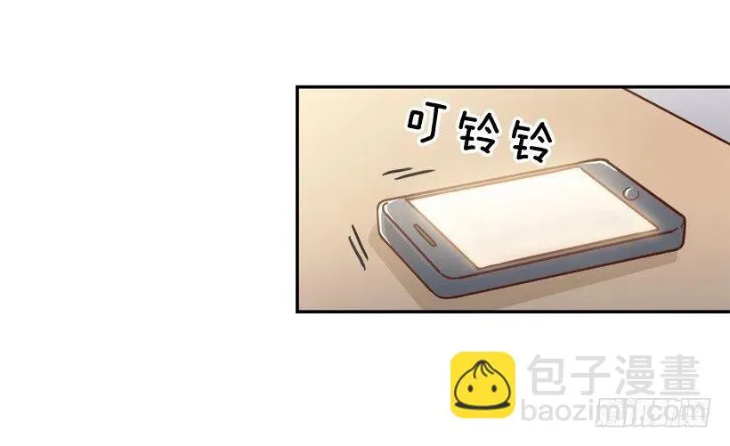 永远不会忘记这件事 第2页