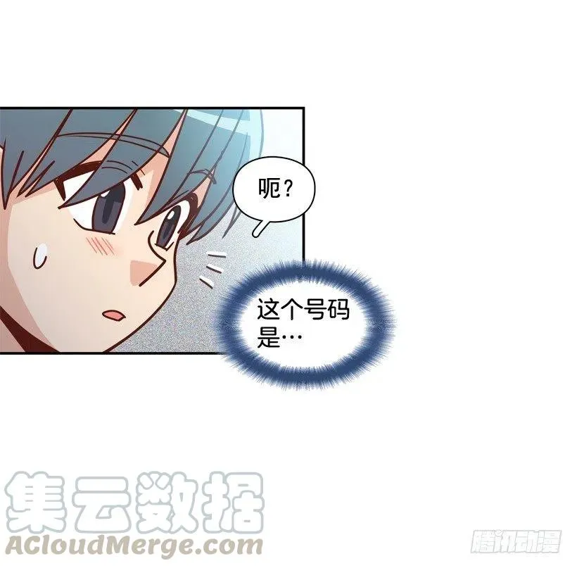 永远不会忘记这件事 第4页