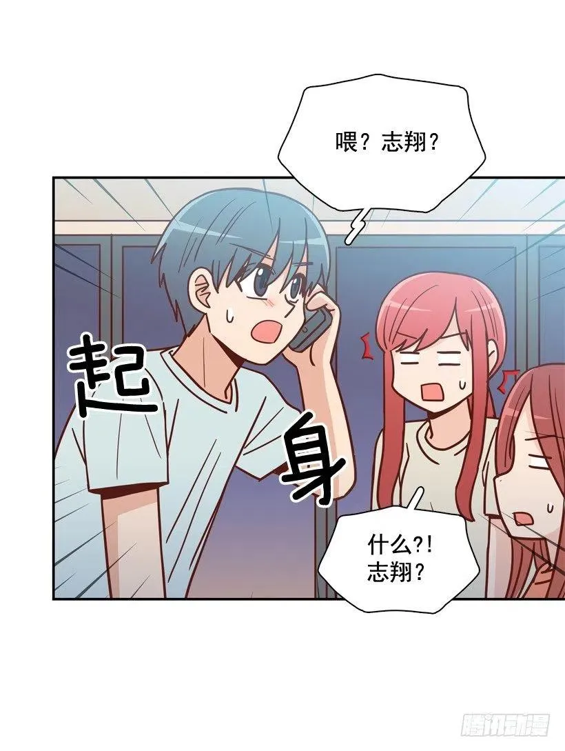 永远不会忘记这件事 第5页