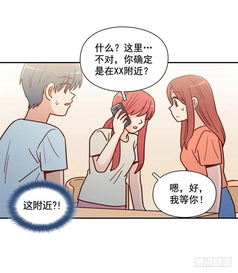永远不会忘记这件事 第9页