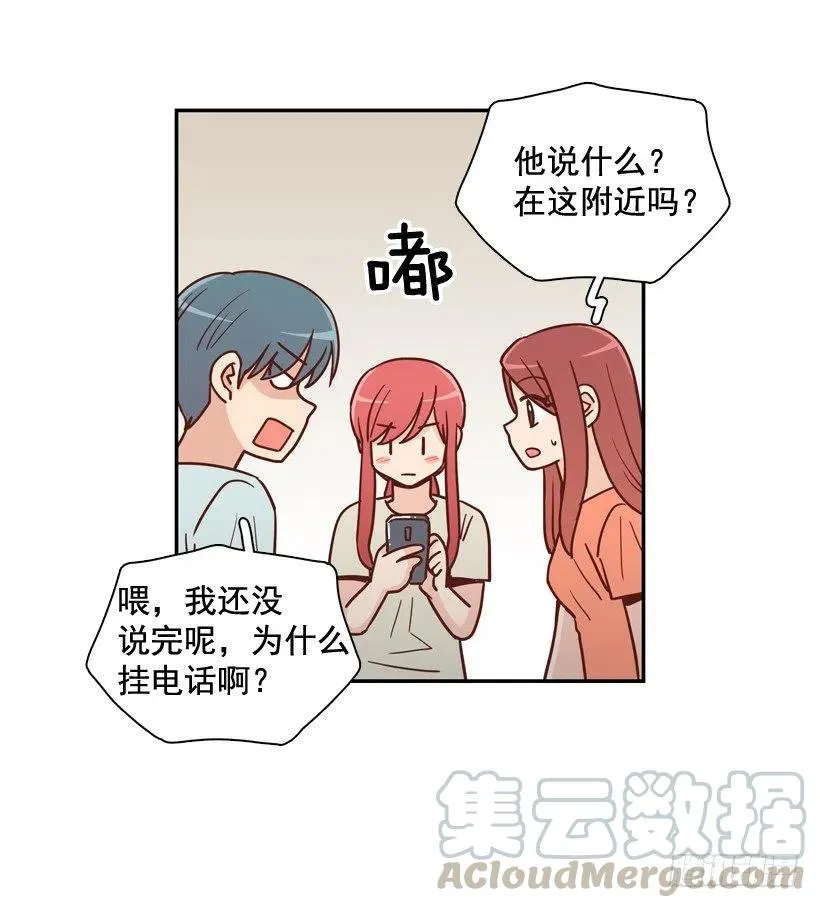 永远不会忘记这件事 第10页