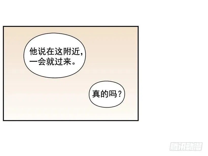 永远不会忘记这件事 第11页