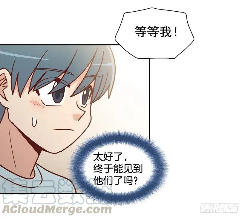 永远不会忘记这件事 第13页