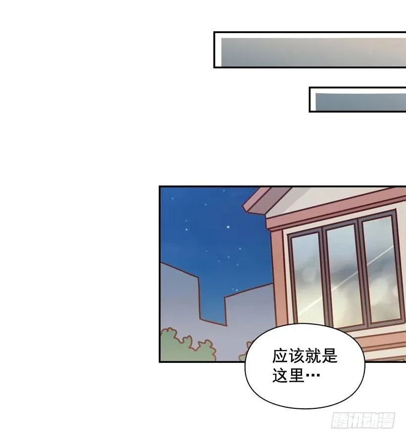 永远不会忘记这件事 第14页