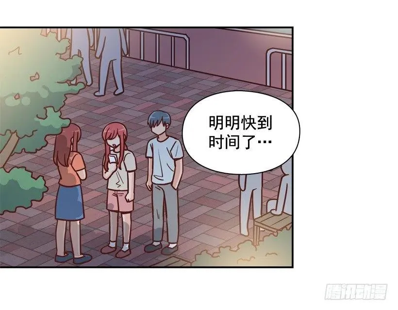永远不会忘记这件事 第15页