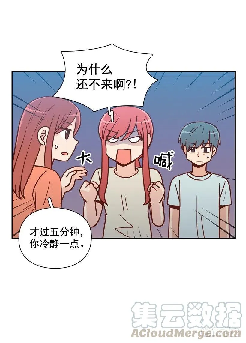 永远不会忘记这件事 第16页