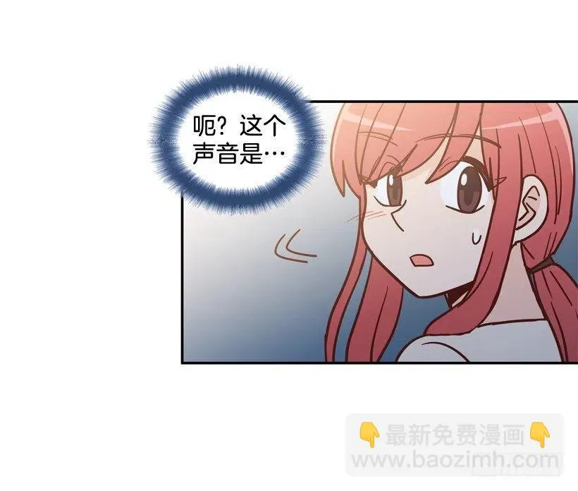 永远不会忘记这件事 第18页