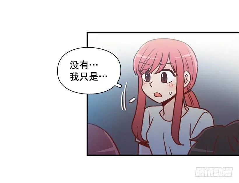 永远不会忘记这件事 第23页