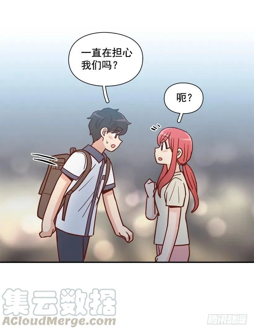 永远不会忘记这件事 第25页
