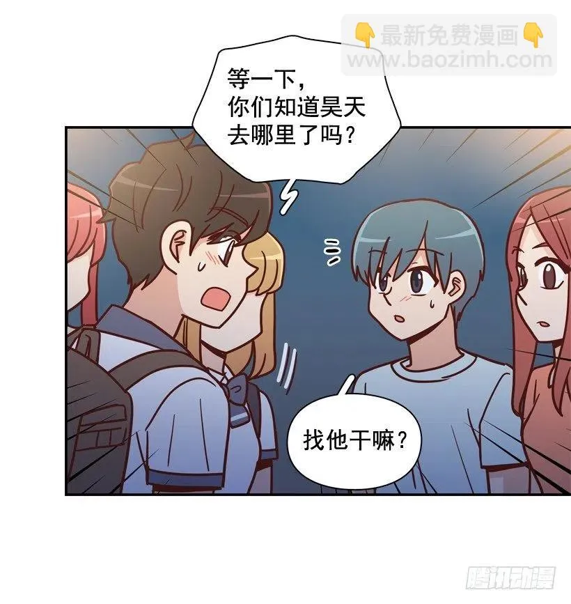 永远不会忘记这件事 第32页