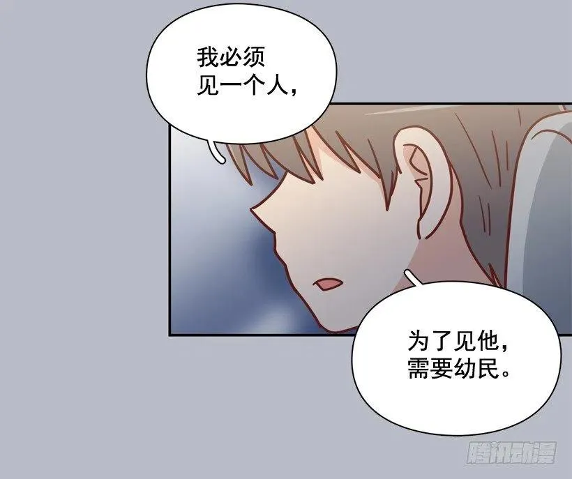 永远不会忘记这件事 第41页