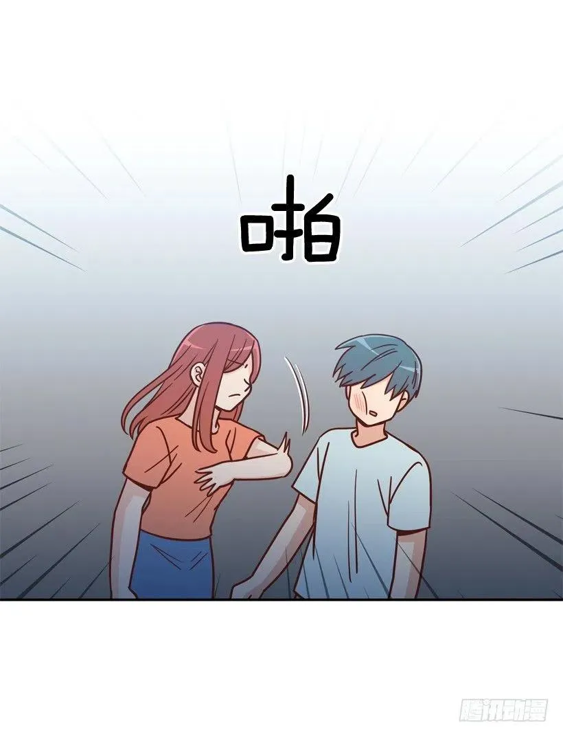 误会中的误会 第12页