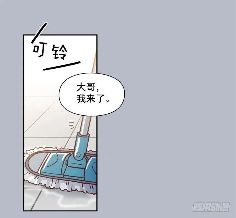 误会中的误会 第32页