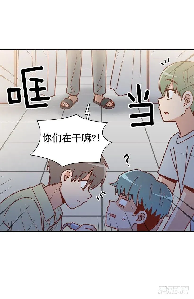 误会中的误会 第48页