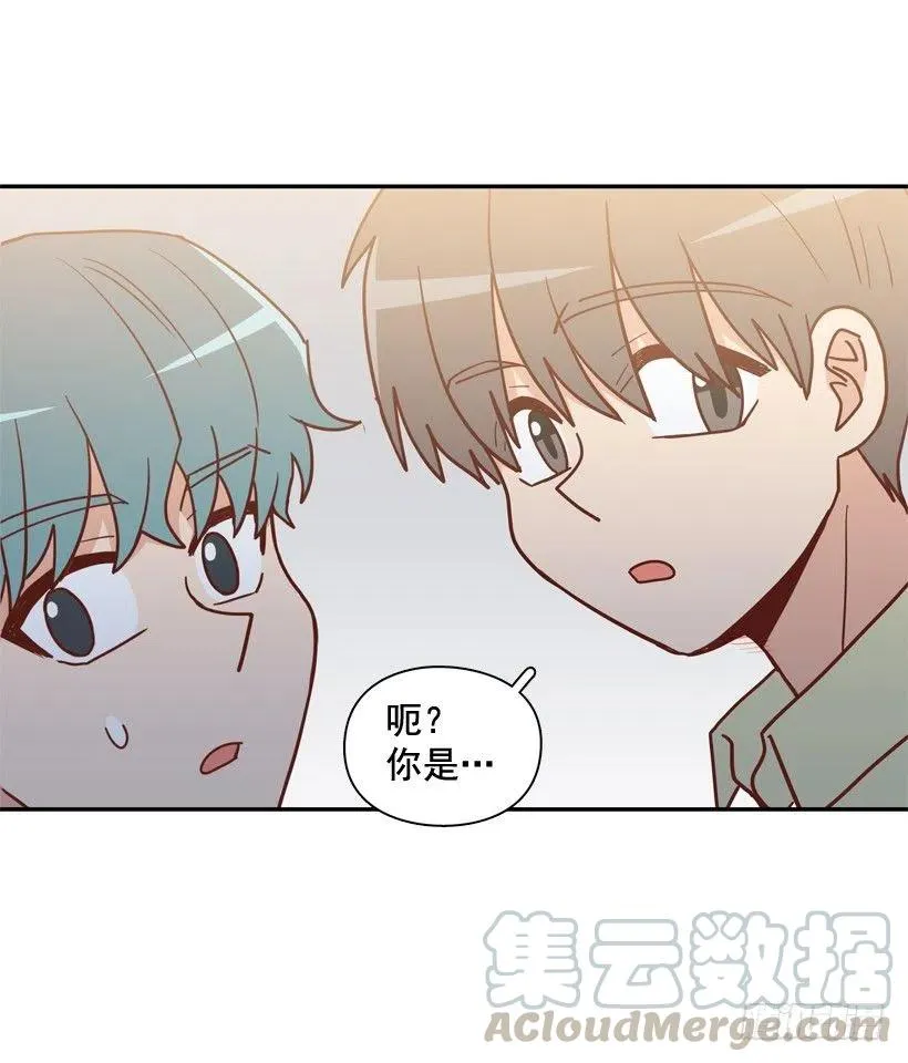 误会中的误会 第49页
