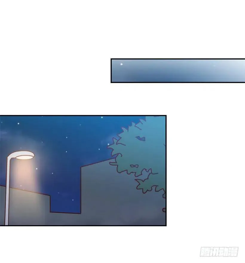 纹身惩罚 第2页