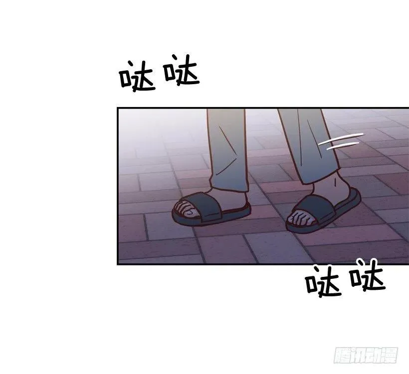 纹身惩罚 第3页