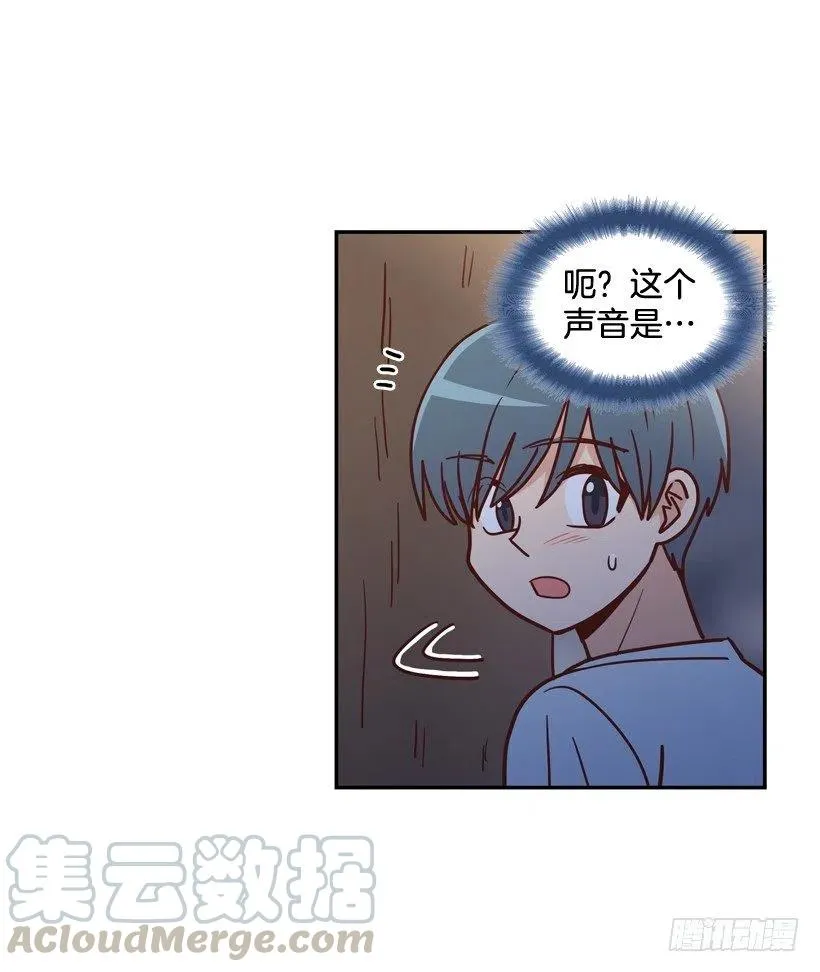 纹身惩罚 第10页
