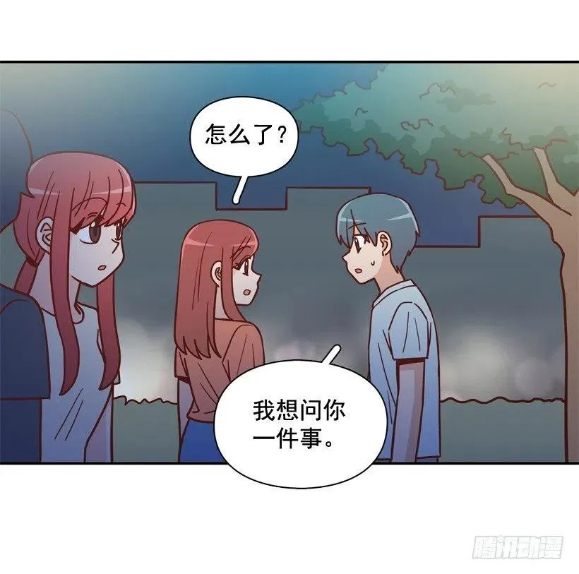 纹身惩罚 第33页