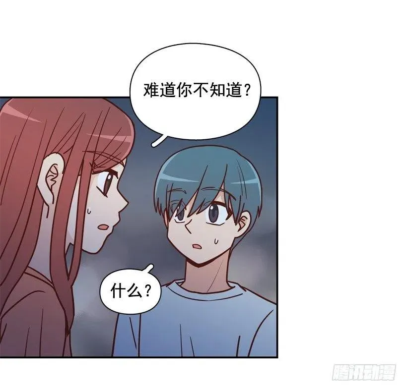 纹身惩罚 第36页
