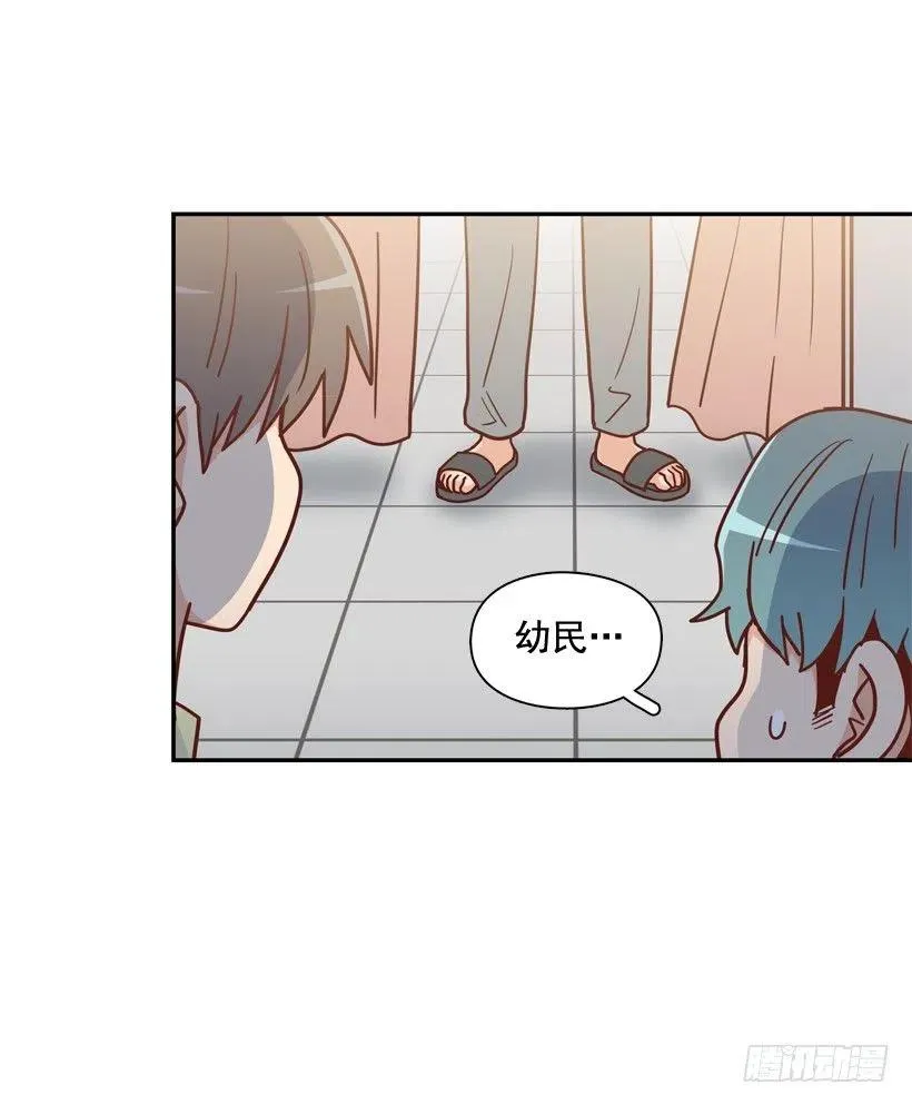 纹身惩罚 第38页