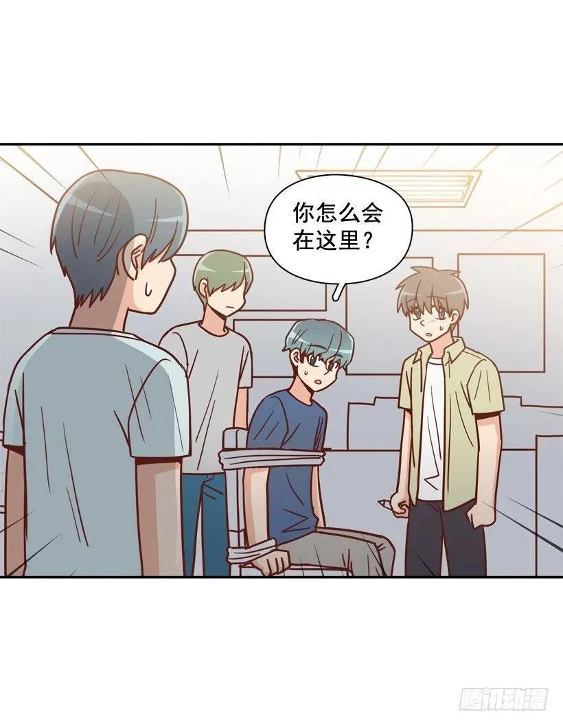 纹身惩罚 第39页