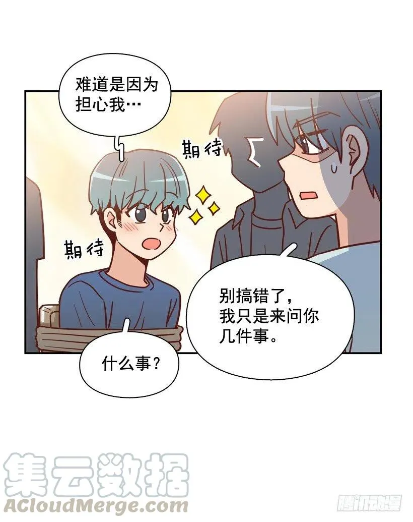 纹身惩罚 第40页