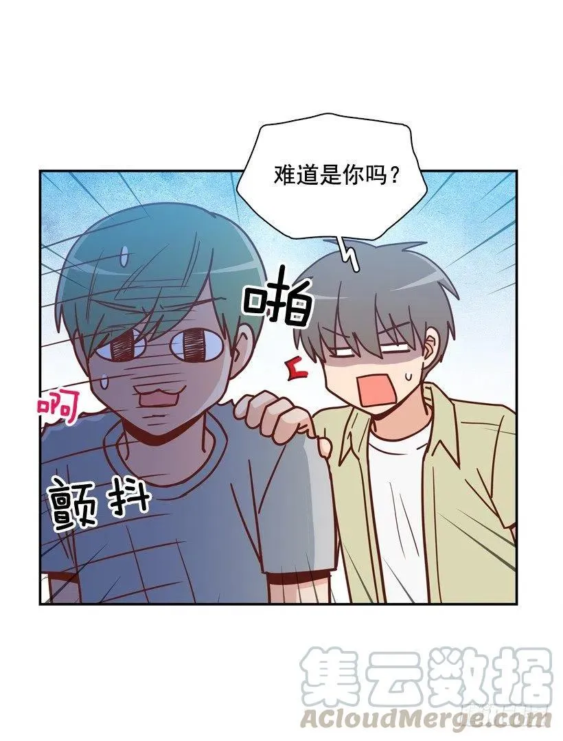 纹身惩罚 第46页