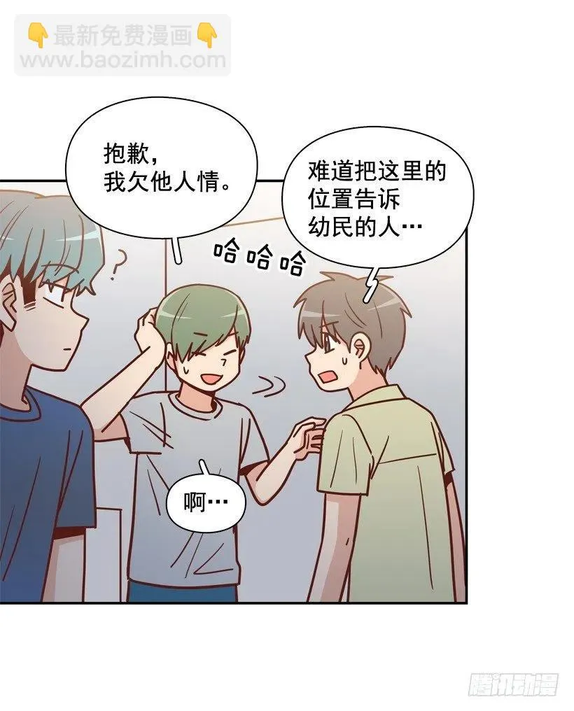 为什么要放弃梦想 第2页