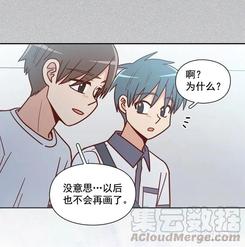 为什么要放弃梦想 第10页