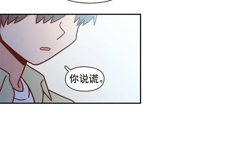 为什么要放弃梦想 第12页