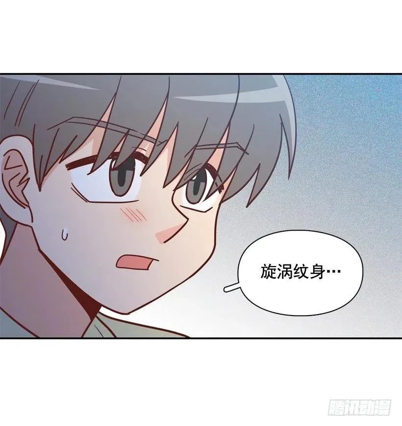 为什么要放弃梦想 第14页