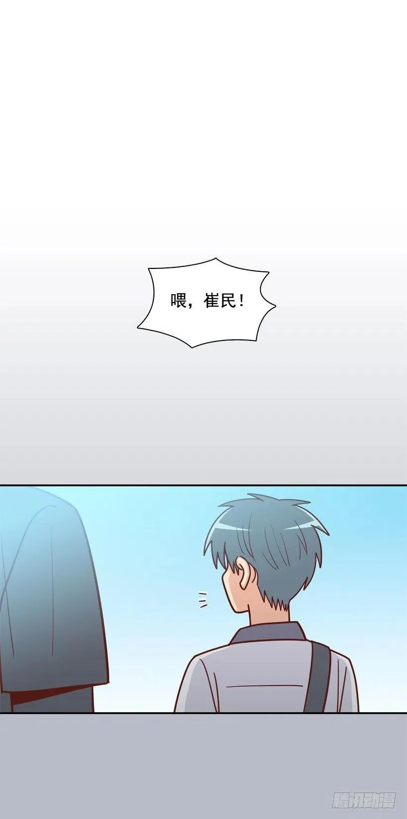 为什么要放弃梦想 第17页