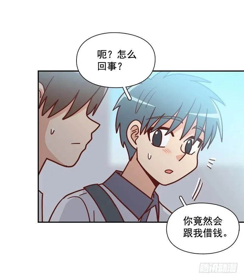 为什么要放弃梦想 第24页